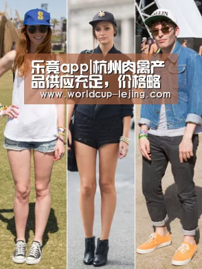 乐竟app|杭州肉禽产品供应充足,价格略升(图1) 乐竟体育官网