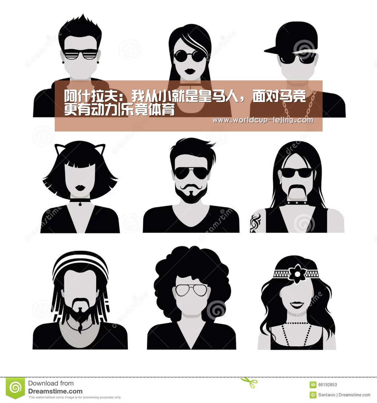 阿什拉夫:我从小就是皇马人,面对马竞更有动力|乐竟体育(图1) 乐竟体育官网