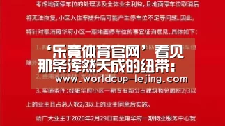 ‘乐竟体育官网’看见那条浑然天成的纽带:自然——农民(图2) 乐竟体育官网