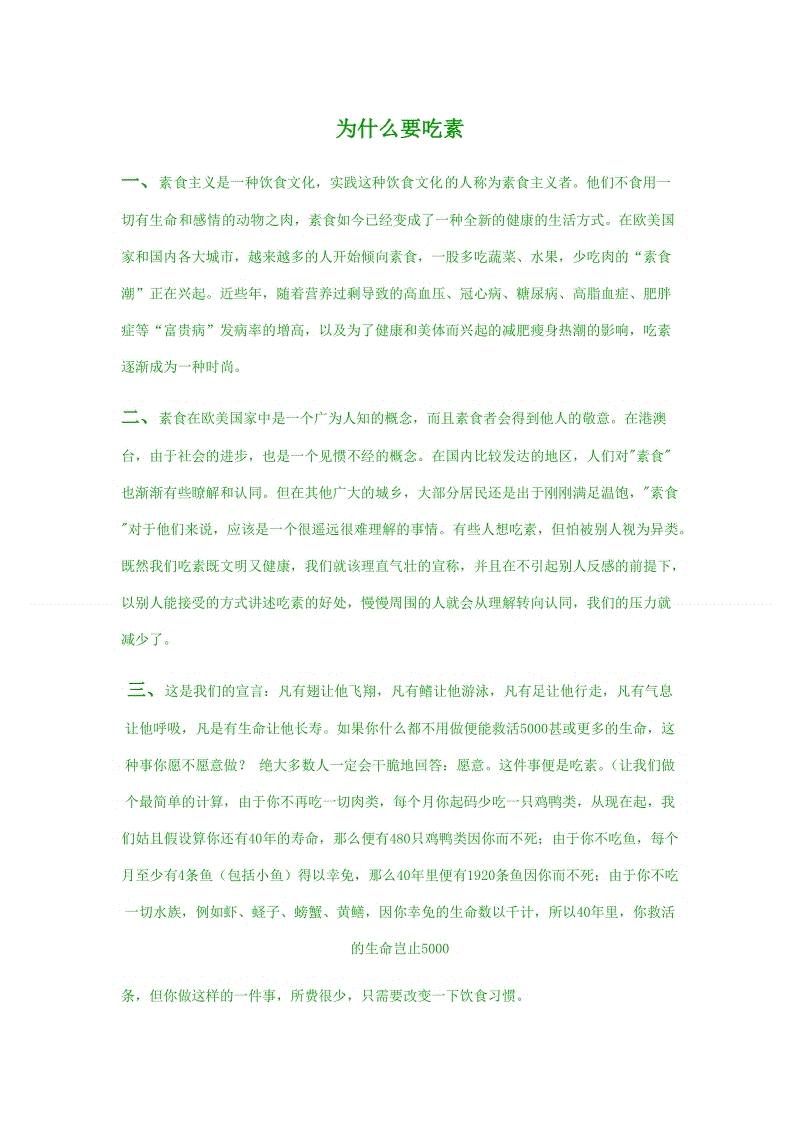 乐竟体育官网-实现“京60”后,北京治污再发力(图1) 乐竟体育官网