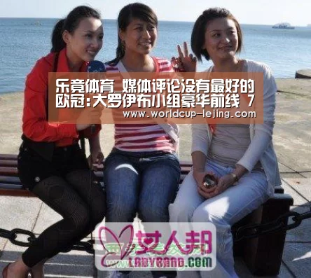 乐竟体育