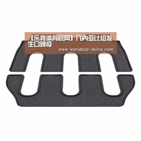 乐竟体育官网