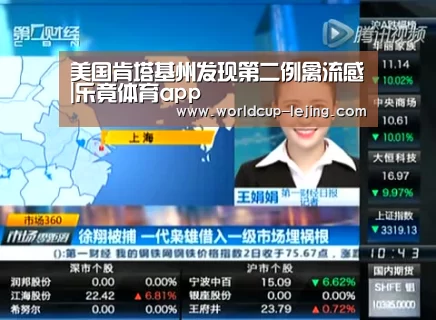 乐竟体育app