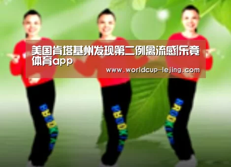 乐竟体育app